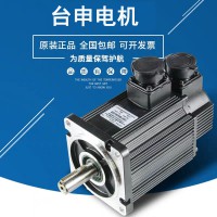 台申电机印花机用伺服马达台湾高精密伺服电机