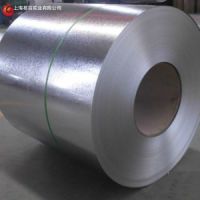 江陰宗承SGH340+Z15大量現(xiàn)貨直供