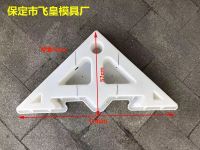三角形生態(tài)護坡磚模具