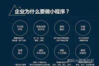 深圳小程序開發(fā)網(wǎng)站，會(huì)員卡小程序的優(yōu)勢(shì)