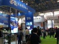 2020北京酒店餐飲采購展覽會|火鍋食材展