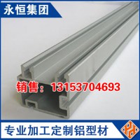 6063/6061/5082铝型材导轨销售铝型材滑槽
