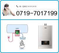 360截圖2019062619