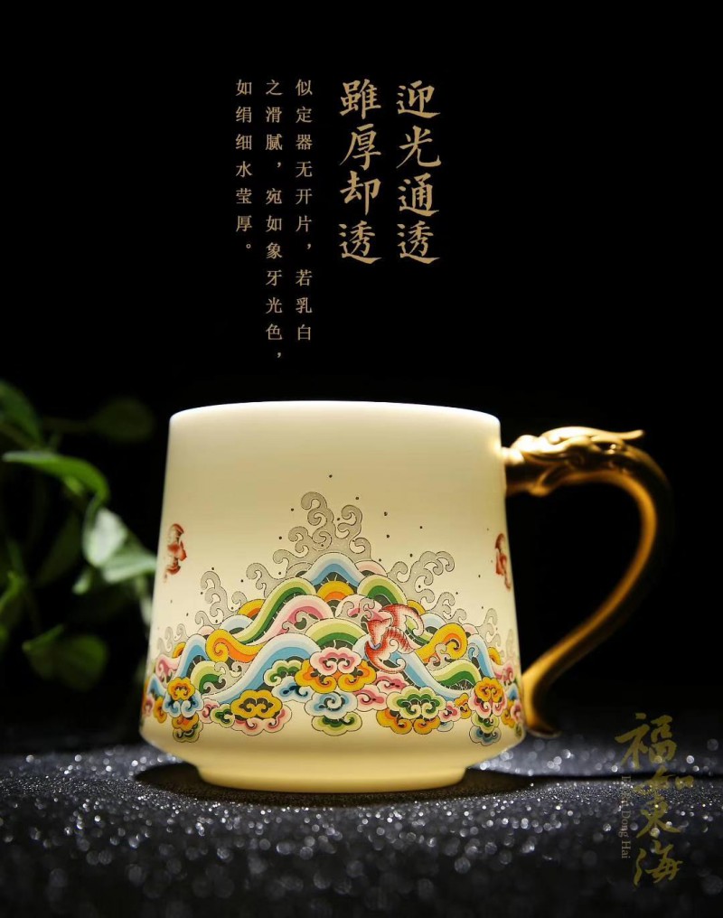 福如东海 过滤茶杯 (8)