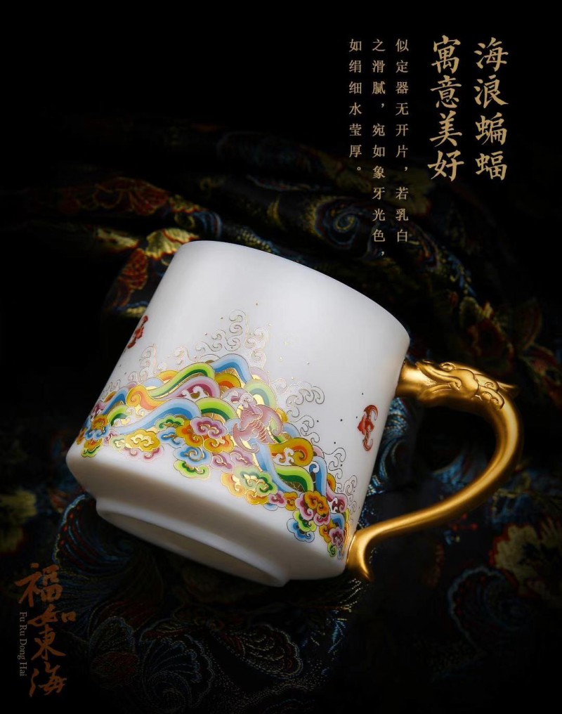 福如东海 过滤茶杯 (6)