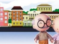 2020北京養(yǎng)老服務(wù)及中醫(yī)藥展博覽會