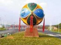 2020北京機(jī)場(chǎng)管理與空服務(wù)展博覽會(huì)