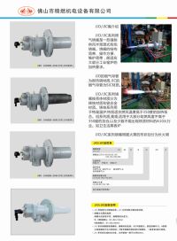 2345截圖20191111144904