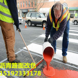 Color-Safe_Roads_Pavement paint_副本_副本