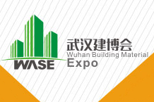 2020武汉国际绿色建筑展/建材展/装饰材料展