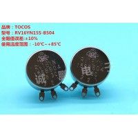 日本TOCOS RV16YN15SB504碳膜电位器