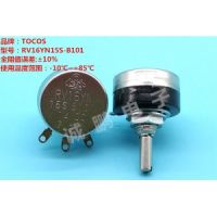 日本TOCOS RV16YN15SB101碳膜電位器