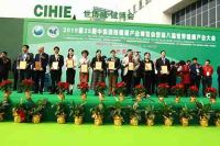 2020年中國(北京)健康產(chǎn)業(yè)博覽會