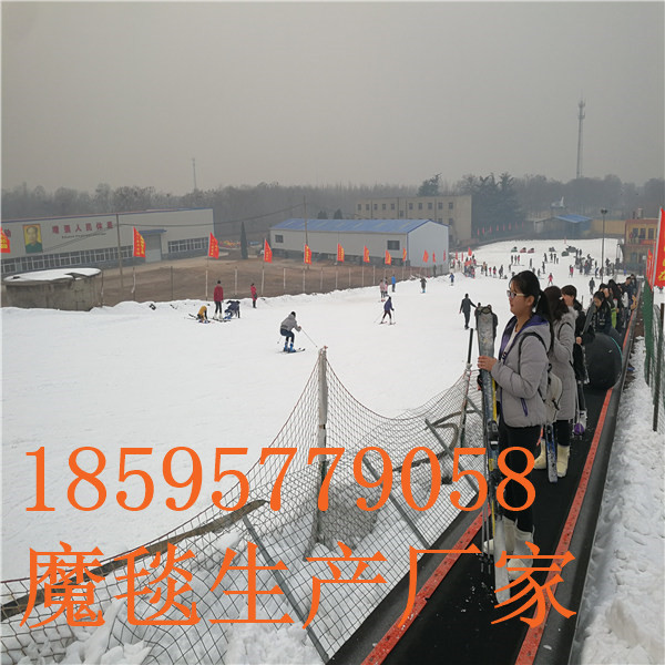 河南郑州宋陵冰雪乐园魔毯 (2)