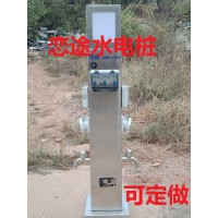 HW-23  恋途 智能水电桩 水电箱 水电柱