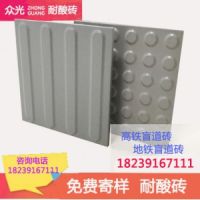 盲道磚廠家--中冠建材產(chǎn)品-全瓷盲道磚-