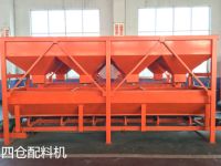 有機(jī)肥動(dòng)態(tài)電腦自動(dòng)配料機(jī)