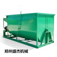 有機肥臥式攪拌機結構示意圖