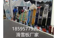 河南滑雪板生产厂家批发销售单双板 种类齐全做工精细