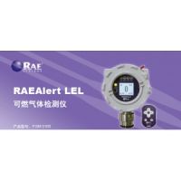 华瑞RAEAlert LEL固定式催化燃烧可燃气体检测仪