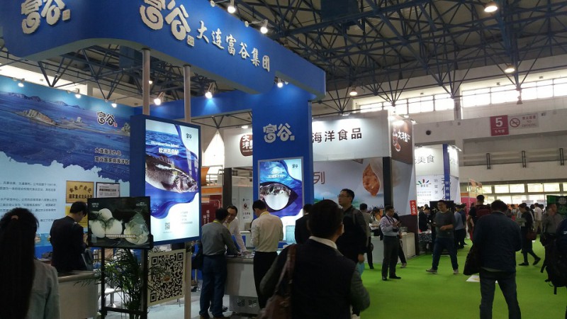 2020北京肉类食材暨水产海鲜食材展览会