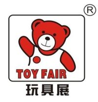 2020第32屆國際玩具（深圳）展覽會