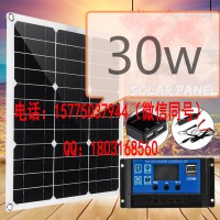深圳直供单晶半柔性太阳能板发电板 户外旅行便捷式太阳能板