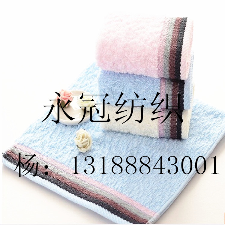 竹节毛巾