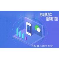 新零售商家通过小程序拓展市场，深圳制作手机小程序