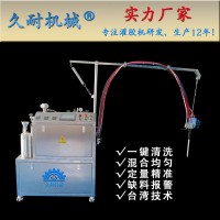 供应小型环氧树脂灌胶机-久耐机械