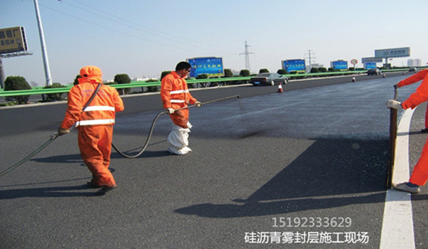 安徽淮南硅沥青养护剂修复和养护路面同步进行