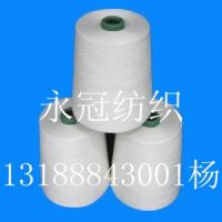 T65/C3521支气流纺针织汗布涤棉纱