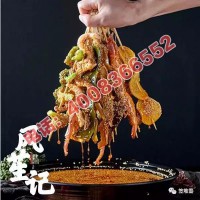 闲食风风苼记签堆雪纸杯串串钵钵鸡川菜复合调味品加盟