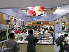 2020北京国际高端食品加工与包装展览会