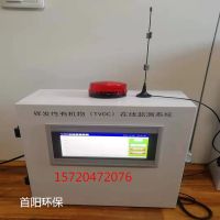 在線監控.jpg11_副本