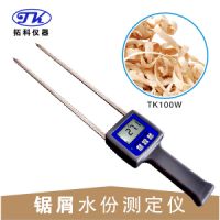 供應(yīng)稻殼玉米芯水份測(cè)試儀  竹粉刨花水分測(cè)量儀