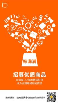 鯨滿滿