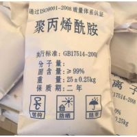 全國銷售污水處理藥劑聚丙烯酰胺水處理