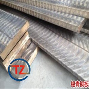 QSn6-6-3耐磨铜套 板材 棒材