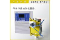 高壓柜Rute-SF6氣體泄漏監(jiān)控報(bào)警裝置