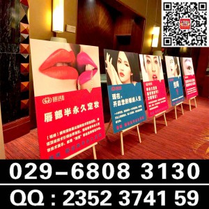 西安咸阳KT板,制度牌写真海报定做拍照手举牌泡沫广告牌定制