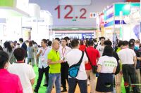 2020大健康展 (5) 200