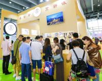 2020年中國綠色食品展覽會