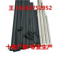 4米瓦斯杖