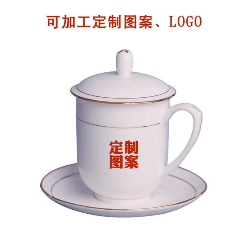 定制办公专用陶瓷茶杯，景德镇办公专用骨瓷茶杯厂家