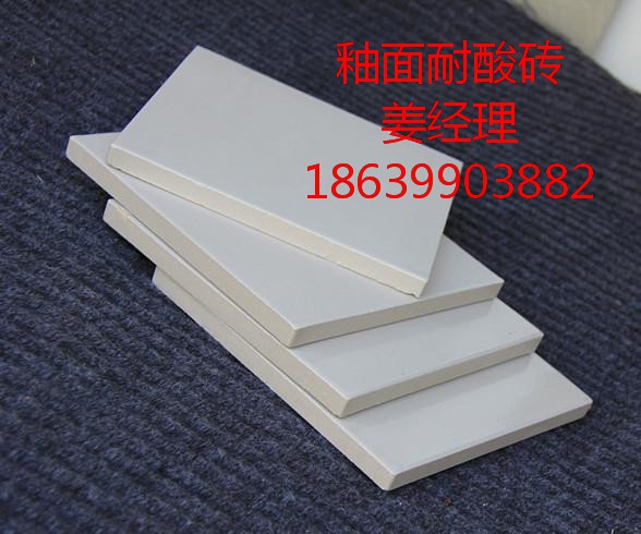 北京耐酸砖/石景山耐酸瓷砖砌筑方法w