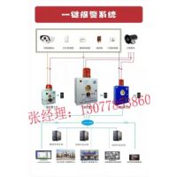 中小學校園一鍵式報警系統(tǒng)，校園一鍵語音對講報警器