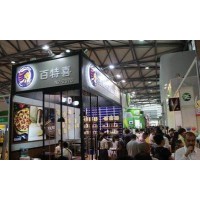 广州餐饮加盟展2020