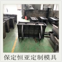 護(hù)欄現(xiàn)澆模具廠家直銷