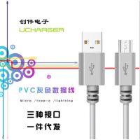 新款type-c安卓micro数据线适用pvc苹果充电线